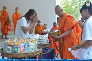 ทำบุญวิทยาลัยนอร์ทเทิร์น