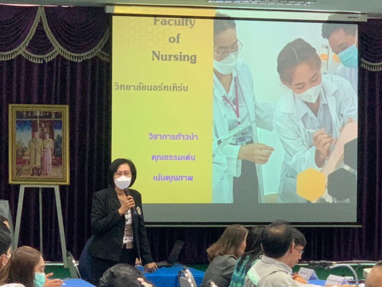 ประชาสัมพันธ์คณะพยาบาล