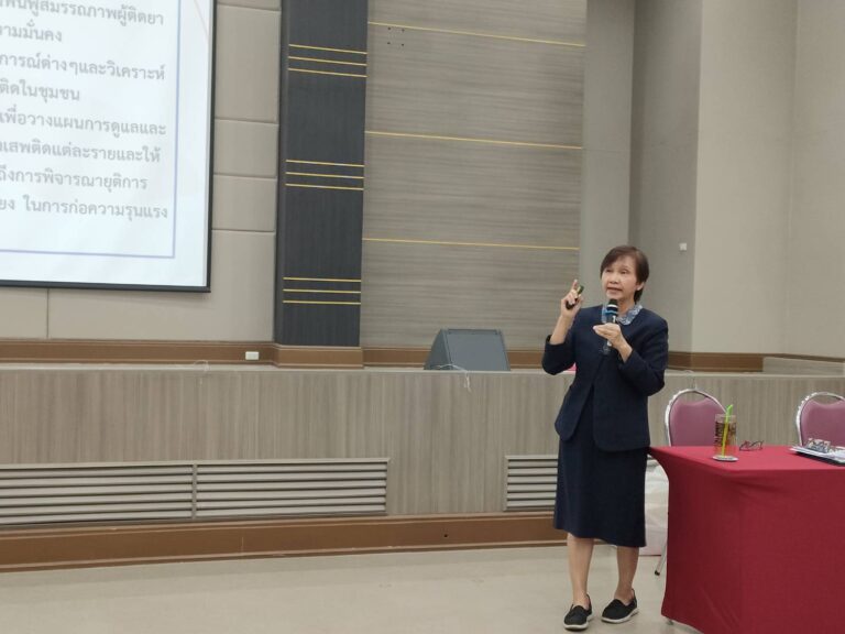 รวมพลพรรครักษาจิต ชีวิต win win