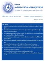 cover_issue_18001_th_TH